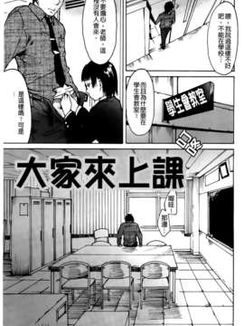 [雨部ヨシキ] だってらぶなの！_A_178