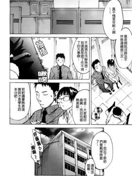 [雨部ヨシキ] だってらぶなの！_A_203