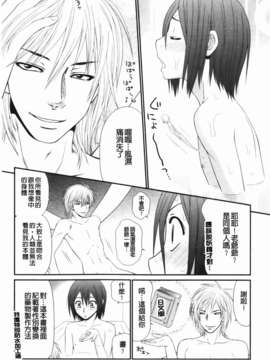 [伊駒一平] 生姦痴漢電車_160