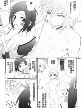 [伊駒一平] 生姦痴漢電車_169