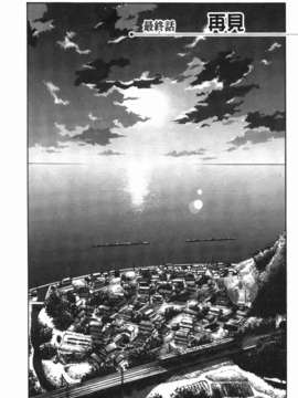 [艶々] ものかげのイリス 第3卷_img_169