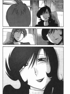 [艶々] ものかげのイリス 第3卷_img_182