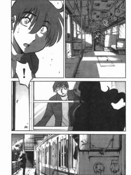 [艶々] ものかげのイリス 第3卷_img_185