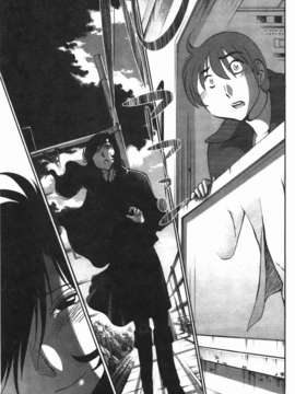 [艶々] ものかげのイリス 第3卷_img_189