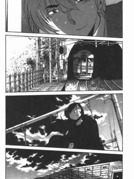 [艶々] ものかげのイリス 第3卷_img_190