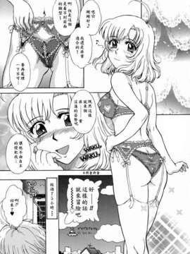 [月野定規] 妄想ダイアリー_