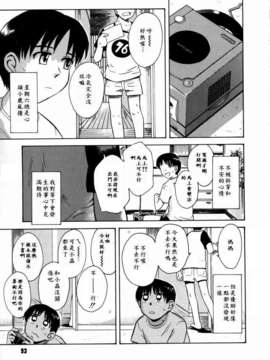 [月野定規] 妄想ダイアリー_