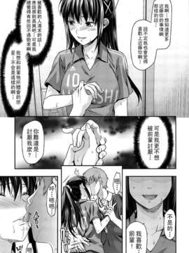 [柚木N'] 姉_コントロール_065