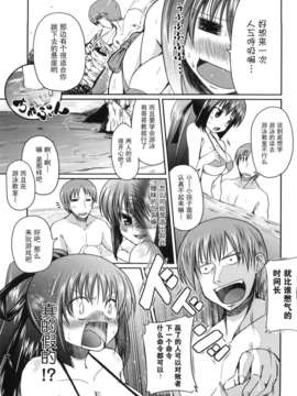 [澤野明] 妹と付き合う11の方法_059