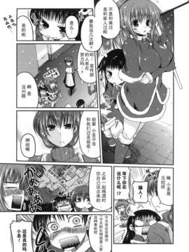 [澤野明] 妹と付き合う11の方法_091