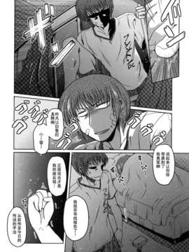 [澤野明] 妹と付き合う11の方法_146