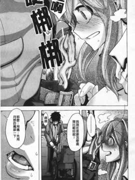 [新堂エル] 晒し愛_055