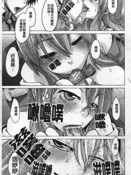 [新堂エル] 晒し愛_057