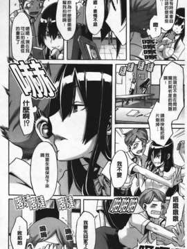 [新堂エル] 晒し愛_122