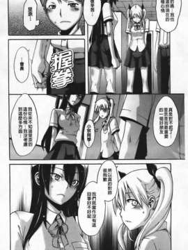 [新堂エル] 晒し愛_130