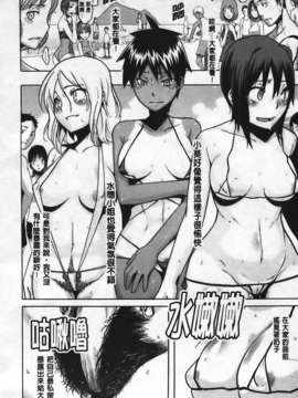 [新堂エル] 晒し愛_160