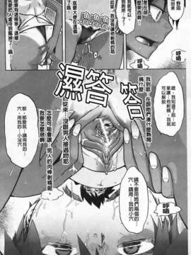 [新堂エル] 晒し愛_178