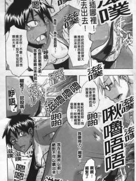 [新堂エル] 晒し愛_180