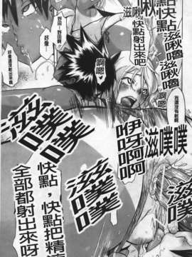 [新堂エル] 晒し愛_185