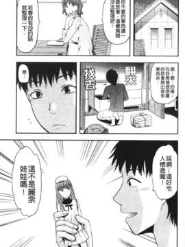 [柚木N'] CHANGE!!_change_010