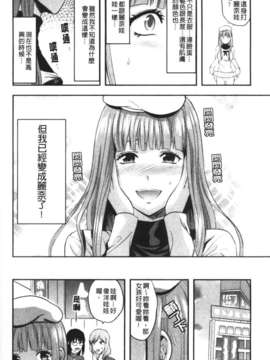 [柚木N'] CHANGE!!_change_013