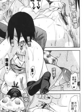 [柚木N'] CHANGE!!_change_022