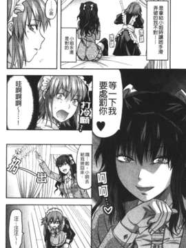 [柚木N'] CHANGE!!_change_061