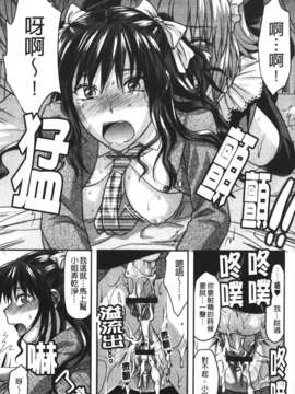 [柚木N'] CHANGE!!_change_076