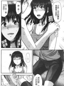 [柚木N'] CHANGE!!_change_085
