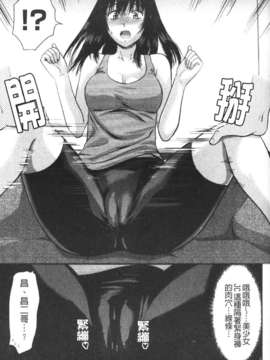 [柚木N'] CHANGE!!_change_086
