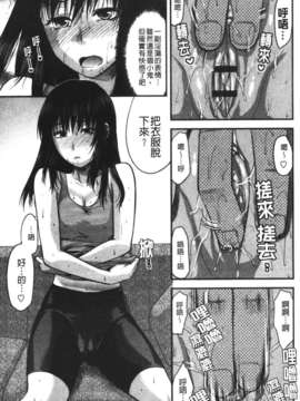 [柚木N'] CHANGE!!_change_090