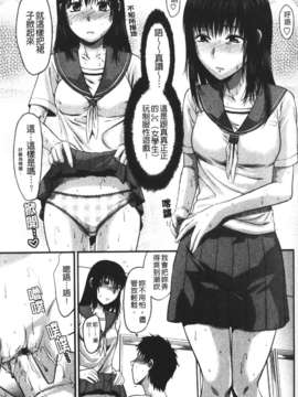 [柚木N'] CHANGE!!_change_092