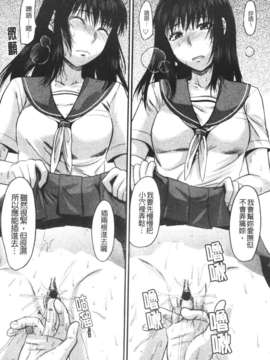 [柚木N'] CHANGE!!_change_093