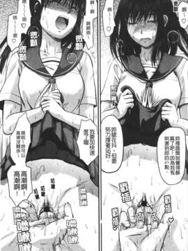 [柚木N'] CHANGE!!_change_094