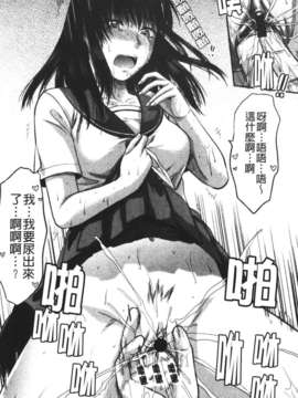 [柚木N'] CHANGE!!_change_095