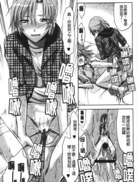 [柚木N'] CHANGE!!_change_123