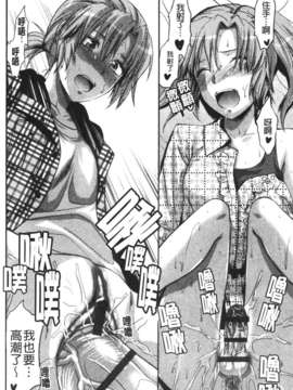 [柚木N'] CHANGE!!_change_124