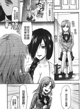 [柚木N'] CHANGE!!_change_131