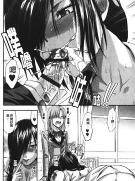 [柚木N'] CHANGE!!_change_136