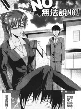 [柚木N'] CHANGE!!_change_152
