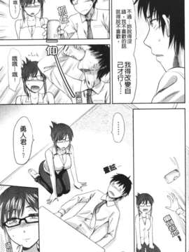 [柚木N'] CHANGE!!_change_157