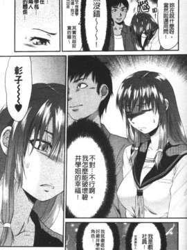[柚木N'] めちゃLOVE☆_017