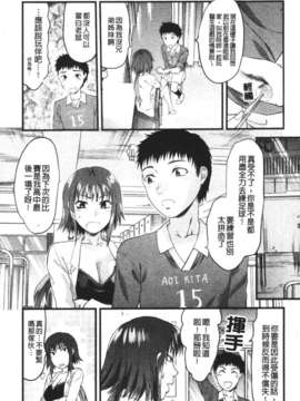 [柚木N'] めちゃLOVE☆_056