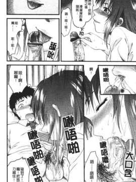 [柚木N'] めちゃLOVE☆_062