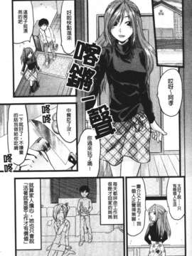 [柚木N'] めちゃLOVE☆_157