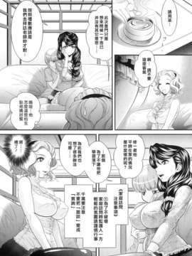 [押井零] 肛虐授業_010