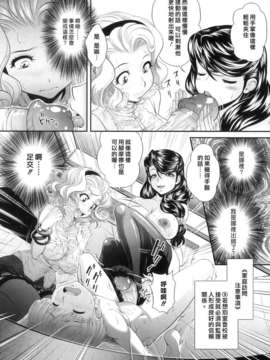 [押井零] 肛虐授業_021