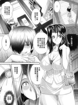 [押井零] 肛虐授業_033