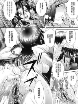 [押井零] 肛虐授業_042