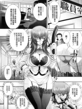 [押井零] 肛虐授業_051